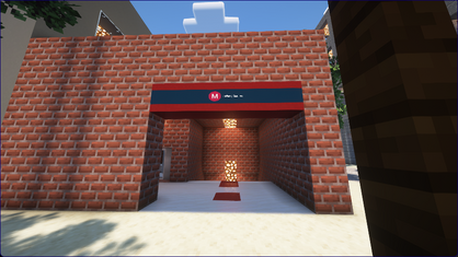 Entrance to Zepang station made of red bricks